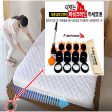 電動起重機金剛家具移動萬向槓桿, 1個