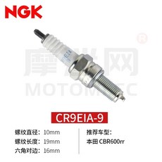 NGK 루테늄 HX 현대 CN7N FR6AHXS S 점화플러그 90465 세트 LKR8BH, 1개, Q. CR9EIA9