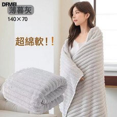 DFMEI 加大加厚超柔軟浴巾 140x70cm 雲朵般蓬鬆吸水速乾 親膚舒適, 1個, 柔霧灰(抗菌不掉毛):抗菌//吸水/可洗式(30*60cm)毛巾