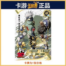 카드 야마나카 이노 우즈마키 쿠시나 희귀 컬렉션 크리스마스 생일 선물, 1개, 색상: 3. NR-PR-035