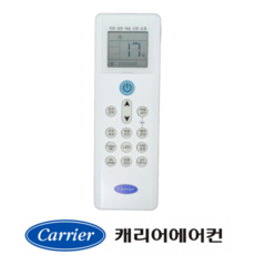 [정품] 캐리어리모컨 창문형(냉방) AWC07VYHS CWV-A07YJ AWC06FYHS CWF-A06JC CWF-A06YJ CWF-A06JM AWA07VOOS AWC07VULW, 1개, 창문형 냉방리모컨