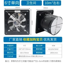 역방향 기능을 갖춘 환기 및 순환을 위한 220V 다용도 팬 C, 04 JP, 04 6-1