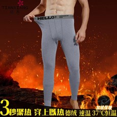 保暖褲 男士加絨保暖褲 冬季德絨保暖褲 修身加厚緊身褲 男生打底褲 秋冬大碼褲