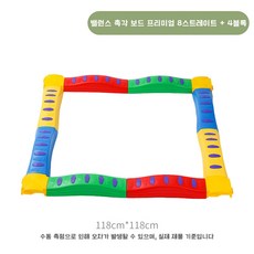 외나무다리 균형대 실내 가정용 감각통합 훈련 기구 발 감각 밸런스 보드, 다색상