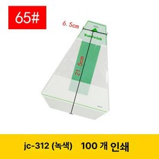 과일산도 포장지 토스트 투명 100개 비닐, 샌드위치 포장 봉투, 1개, 상단 찢김 (그린) 65 100개 A