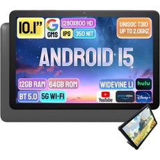 안드로이드 15 태블릿 10인치 12GB 램 64GB 저장공간 1TB 확장 가능 10.1인치 HD IPS 디스플레이 1280x800 컴퓨터 5MP5MP 카메라 5G 와이파이블루