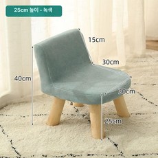 원목 패브릭 미니스툴 렘코 거실 수납 낮은의자 스툴, 25고-청색