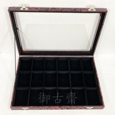 御古齋 收藏盒