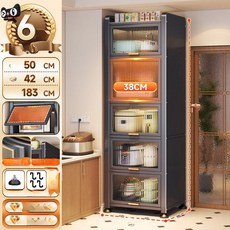 골든루트마켓 냉장고홈바장 홈바 김치냉장고장 틈새장, Taller Version 6칸 그레이 길이50너비42