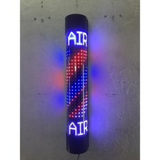 LED 미용실 이발소 헤어샵 싸인볼 간판 원형통 회전, 공식 표준, 90x15cm 상하 머리 빨강  흰색  파랑