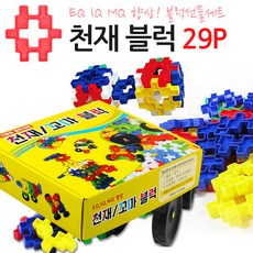 천재사각 플러스 블록 29p, 3세이상, 29개