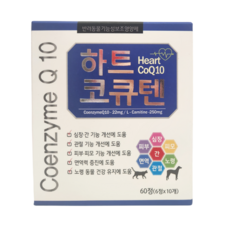 [정품] 하트코큐텐 강아지 고양이 심장 간 영양제, 3개, 심장/간, 60정
