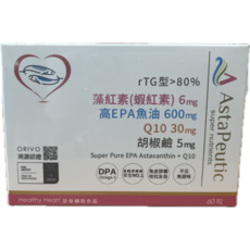 AstaPeutic 藻紅素+高EPA魚油+Q10 60粒, 1個, 60顆