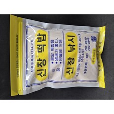 신장떡밥 백신장 분말 고운 콩알 떡밥 민물 붕어 잉어 향어, 1개, 270g 1개, 270g