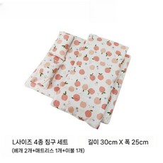 라부부 팝마트 인형 침대 베이비 하우스 침실 꾸미기 20cm 옷장 옷걸이 이층침대 3 4종 침구 세트, L사이즈 피치 4종 침구 세트