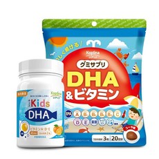 코프리나 어린이 DHA 비타민 A·D·E 배합 병 타입 90알 45일분 x 구미 사프리 DHA 비타민 60알 20일분, 1개