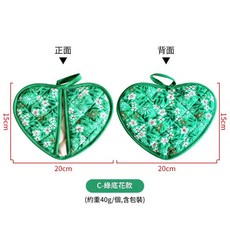 小清新心形隔熱手套, C - 綠底花朵款 1個裝, 1套