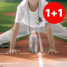 물병 텀블러 스트랩 홀더, 애쉬그레이, 2개