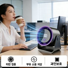 Dli무선 무소음 탁상용 선풍기 미니 선풍기 100단 풍속 스톰 터보, 회색, FS-22