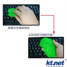 小白的生活工場 KT 清潔靈魔力除塵膠 80g 一包, 1個