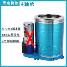 업소용 대용량 탈수기 공업용 스테인리스 SS755 0KW 4근 산업용 60KG, N. 모터 없는 4개 베어링벨트 포함