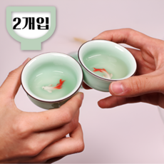 예쁜 대만 물고기 도자기 술잔 소주잔 사케잔 찻잔, 2개, 청색