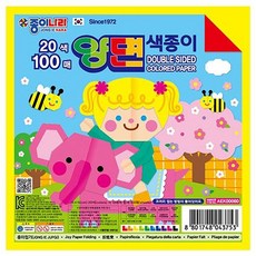 올리비아올라 미술놀이 종이나라 양면 색종이 100매, 1개, 20색