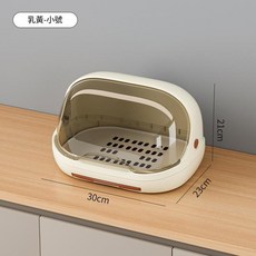 嬰兒奶瓶收納箱, 小號杯架奶黃色, 無