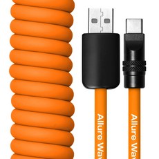 얼루어웨이브 USB to C타입 초고속 충전 실리콘 스프링 케이블, 1개, 오렌지, 60cm