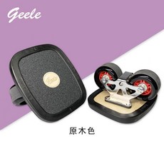 Geele漂移板 成人初學者楓木四輪分體滑板 專業代步絲滑男女, 1個, 漂移板【原木】送禮包