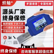 잉크젯 핸드 마킹기 프린터 각인기, A. 미니 잉크젯 프린터 베어 머신