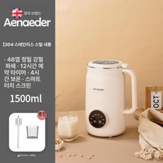 두유제조기 저소음 10중날 멀티쿠커 제품 착즙기 죽메이커 주방가전 자동세척 다중날구조 자동분쇄 대용량 믹서기, 7.소음감소 화이트 1500ml+스테인리스
