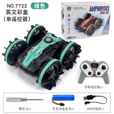 充電雙面水陸遙控車2.4G兩棲陸地翻滾特技手勢車兒童電動玩具, 1個, 綠色單遙控英文彩盒:1