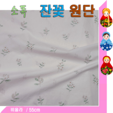 스타베어 소폭 순면원단(잔꽃무늬)인형옷.반려묘놀이감.파우치, 비올라, 1개, 55cm