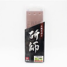 蝦印 SK11 研師 陶瓷磨刀石 #1000 #4000, 1個