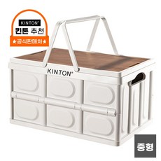 킨톤 캠핑 폴딩박스 손잡이 테이블 수납박스 트렁크 정리함 이동식 장바구니 쇼핑 카트, 화이트