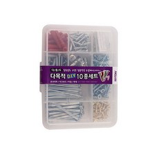 다목적 나사못 세트 10종