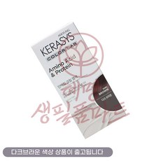 혜명몰 단백질 크림 염색 다크브라운 120g