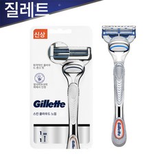 운감소운도 수동면도기 면도날 운감1칼 선반1칼날, 색깔1, 하나