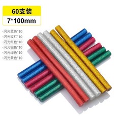 彩色炫彩熱熔膠棒，高粘性閃光電熱膠條，7mm/11mm強力萬用膠棒，DIY手工藝裝飾必備, 1個, 7*100彩色6色各10根