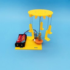 臺灣熱銷 博燃科敎木質益智科敎玩具diy小製作材料包兒童手工模型科學玩具, 電動飛椅材料包, 1個