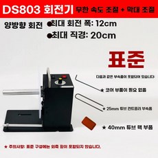 산업용 라벨 기 스티커 레이블 기계 바코드 리본지, E.DS803양방향표준구성단면배플