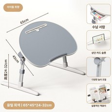 미니 좌식 공부테이블 독서대 휴대폰 거치 높이조절, 벨벳그레이 반원형프리미엄슬롯 서랍 책장