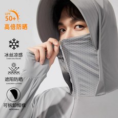 PY 夏季防曬衣男女紫外綫透氣工作服定製印字logo訂做戶外旅遊工裝