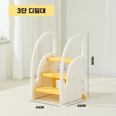 트랜스폼 안전가드 아기디딤대 2단 3단, 옐로우3단