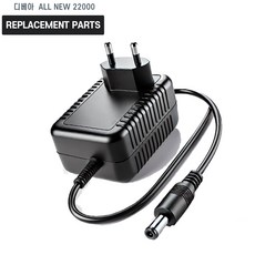 디베아 ALL NEW 22000 무선청소기 호환 충전기 어댑터 아답타, 1개, 호환 어댑터