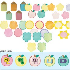 청양토이 환경꾸미기 펠트 글자판, 1세트, 달맞이꽃