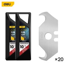 10/20/30/50pcs 유틸리티 후크 블레이드 강철 면도날 카펫 벽지 루핑 재료 절단을위한 안전 경적 칼, 04 20pcs