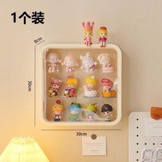 公仔展示盒 壁掛式收納櫃 防塵手辦櫃 30cm, 1個, 【奶油色】壁掛免打孔（1個裝）