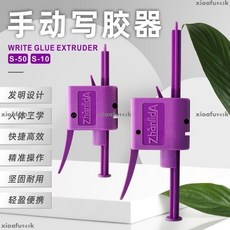 熱銷 打膠槍 手動寫膠器單組份單液點膠槍10/30CC 55CC PUR液體膠水專用膠槍 手動打膠槍 手機維修專用, 1個, 塑料針頭100個,30-50cc寫膠器